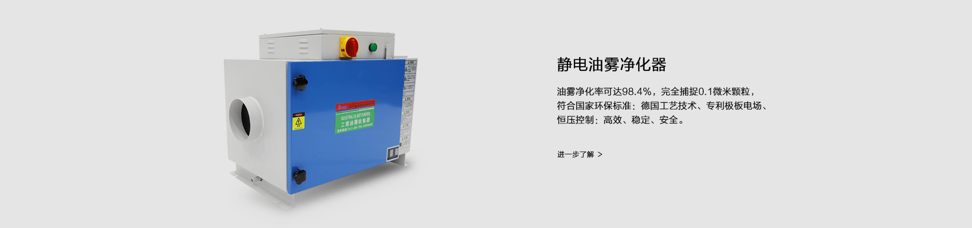 機(jī)械油霧凈化器 YODN系列